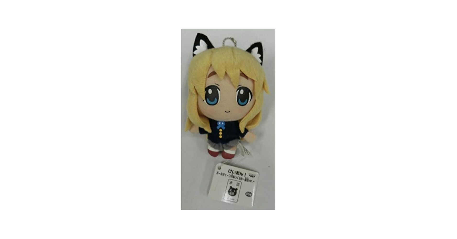 けいおん！ ボールチェーン付ぬいぐるみ 猫耳ver. 5種セット Amazon.co.jp: けいおん! ボールチェーン付ぬいぐるみ ～猫耳Ver